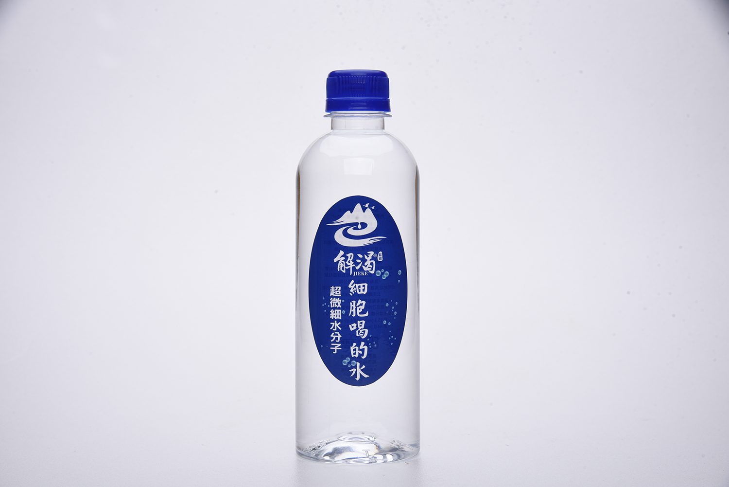 解渴超微細水分子水